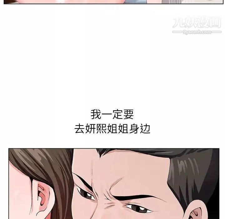神之手第13話