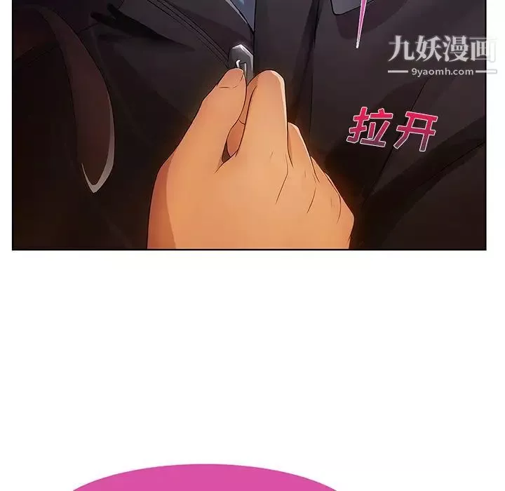 長腿姐姐第9话