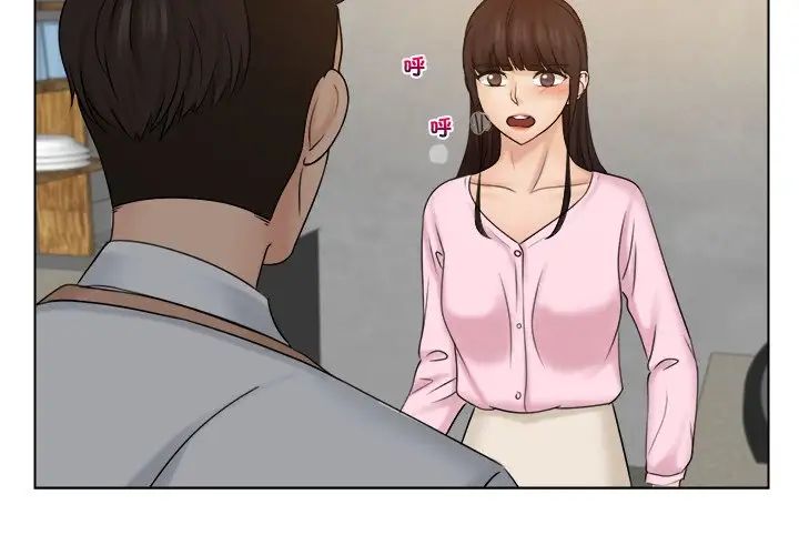 女友与奴隶第17話