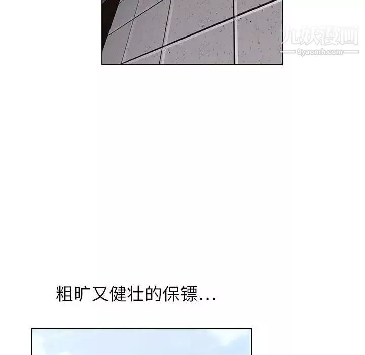 神之手-第13话 - 图片 89