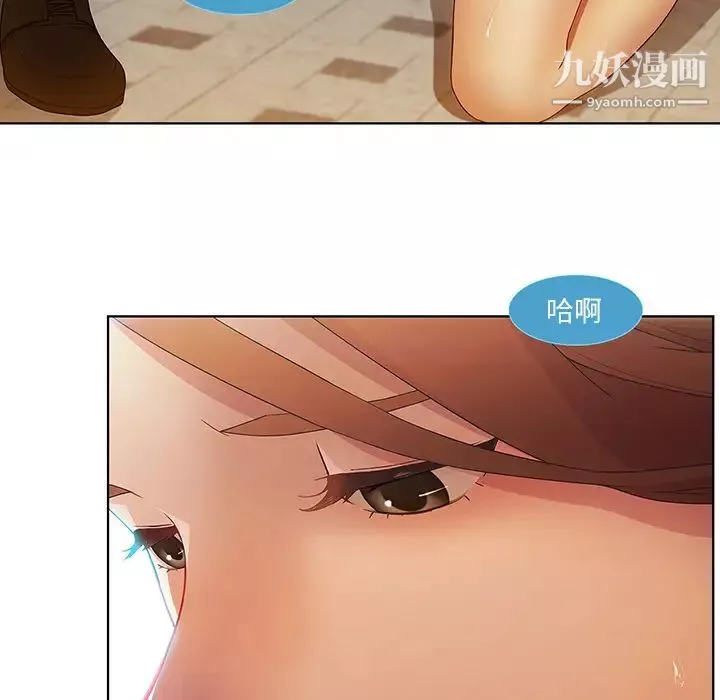 長腿姐姐第9话