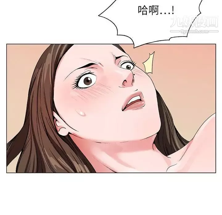 神之手第13話