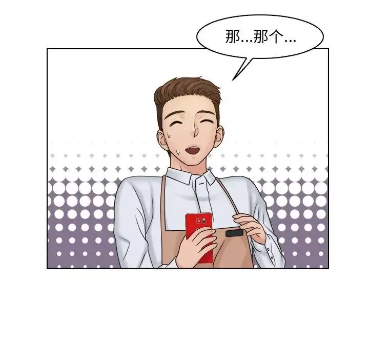 女友与奴隶-第17话 - 图片 12