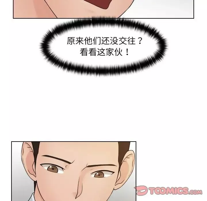 女友与奴隶第17話