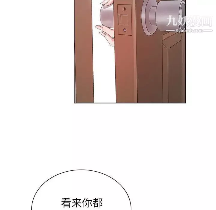 神之手-第13话 - 图片 106
