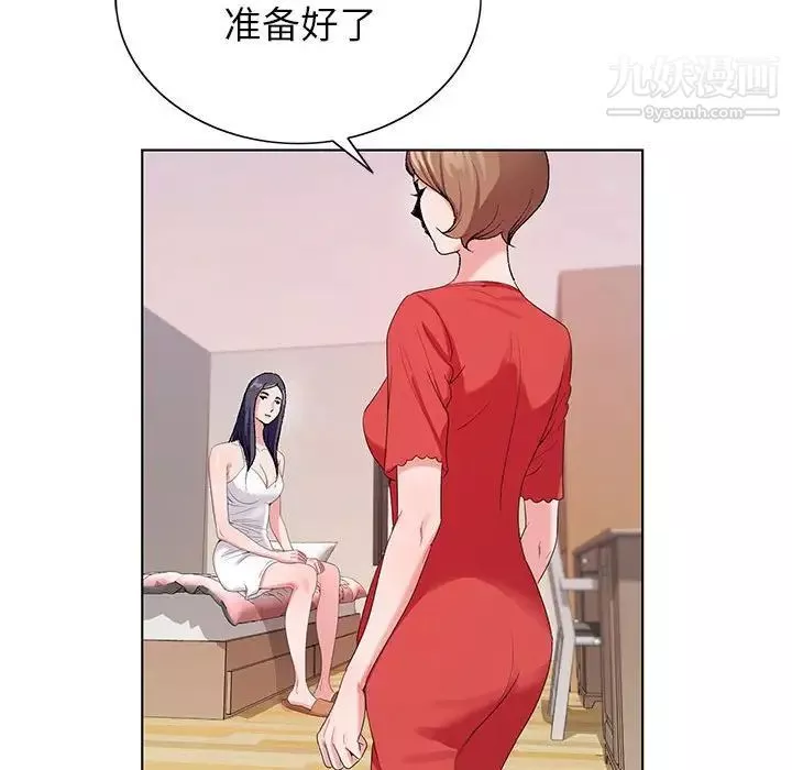 神之手第13話