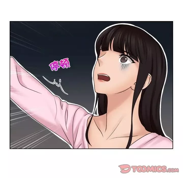 女友与奴隶第17話