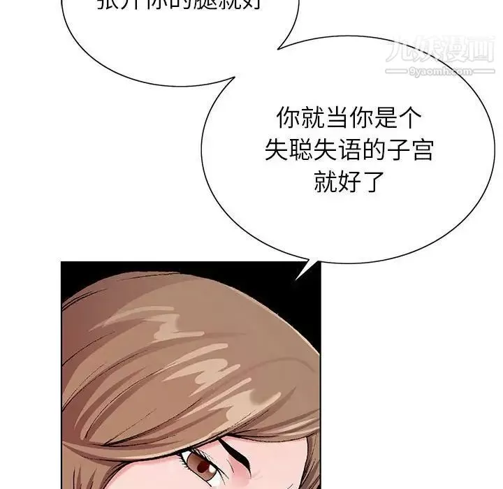 神之手-第13话 - 图片 122