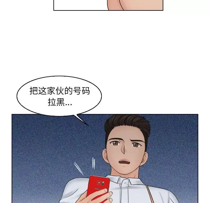 女友与奴隶第17話