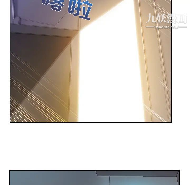 長腿姐姐第10话