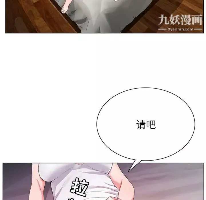 神之手-第13话 - 图片 132