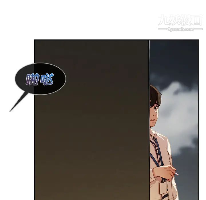 长腿姐姐第10话