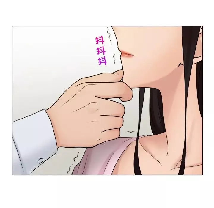 女友与奴隶第17話