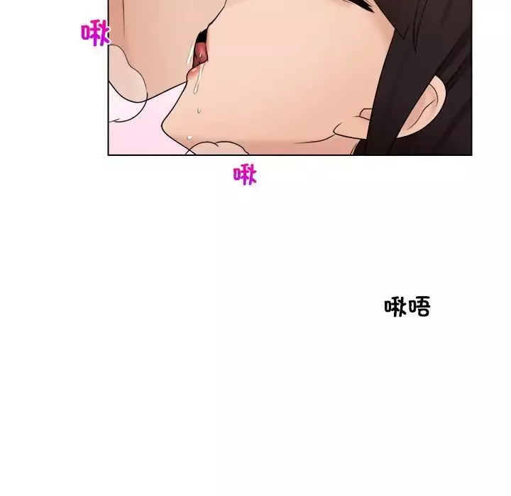 女友与奴隶第17話