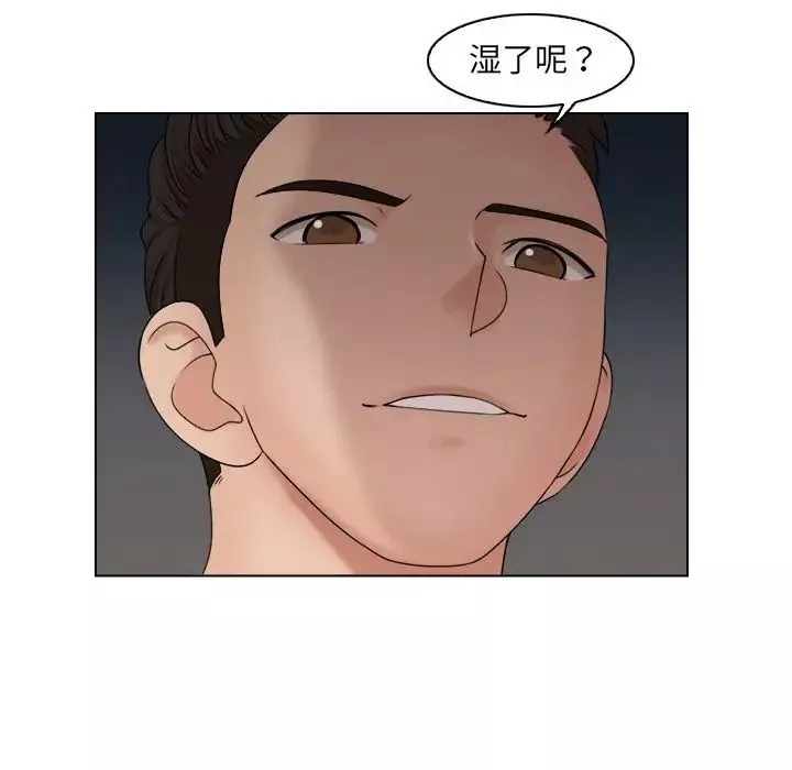 女友与奴隶-第17话 - 图片 91