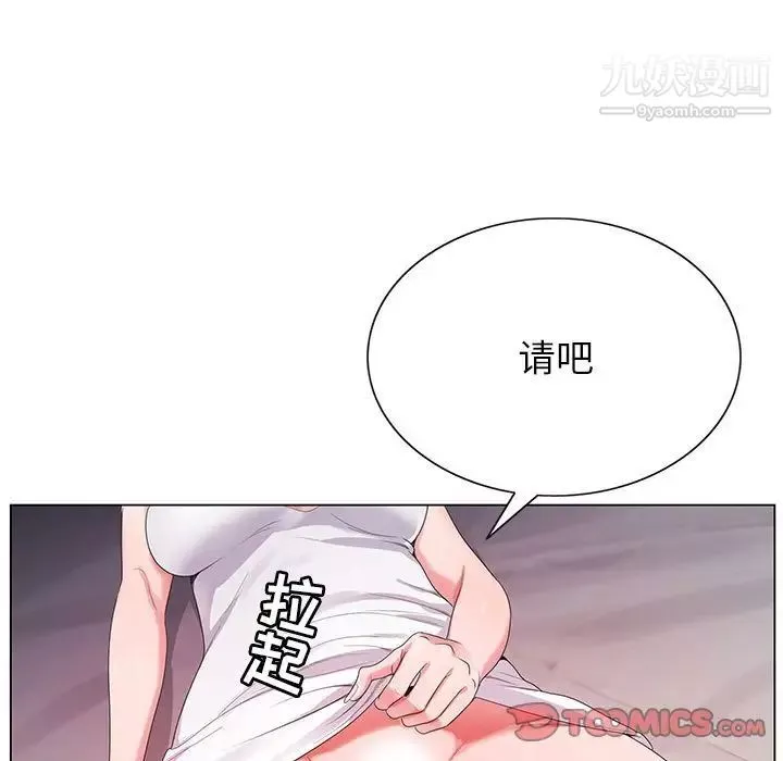 神之手-第14话 - 图片 15