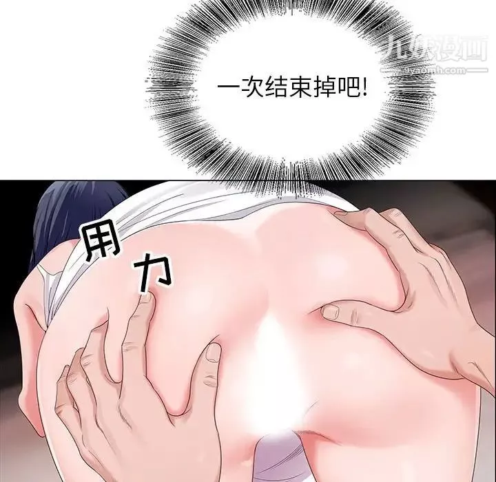 神之手第14話