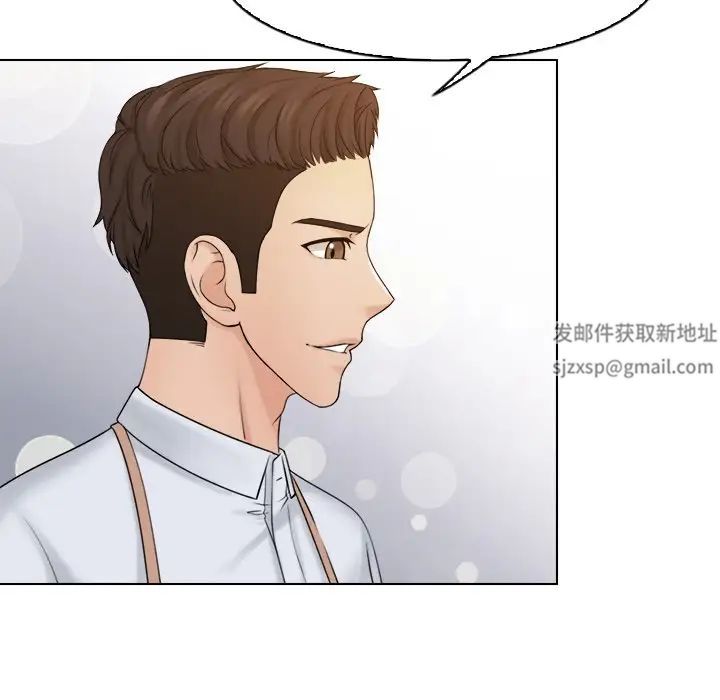 女友与奴隶第18话