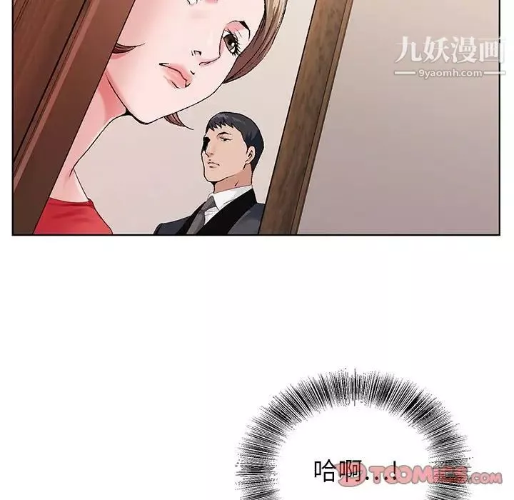 神之手第14話