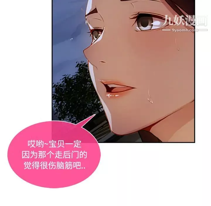 長腿姐姐第10话