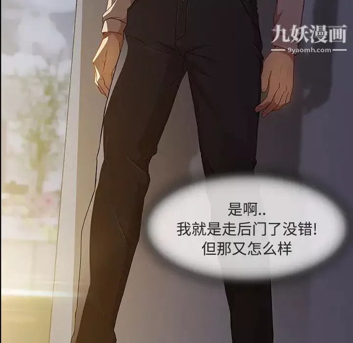 長腿姐姐第10话