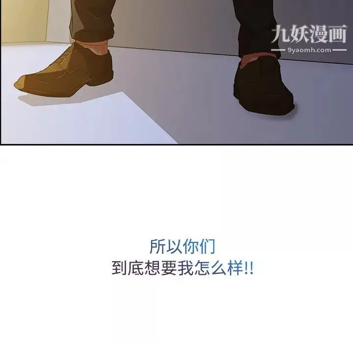 長腿姐姐第10话