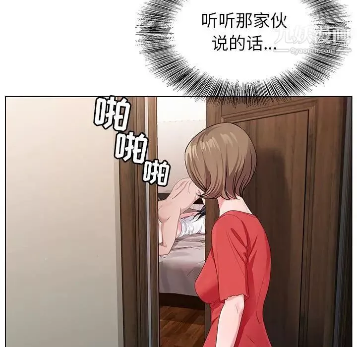 神之手第14話
