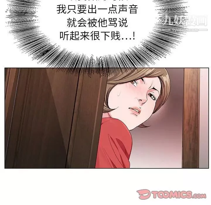 神之手-第14话 - 图片 45