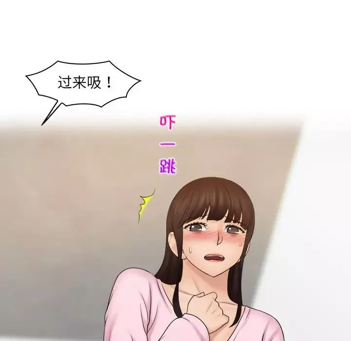 女友与奴隶-第18话 - 图片 48