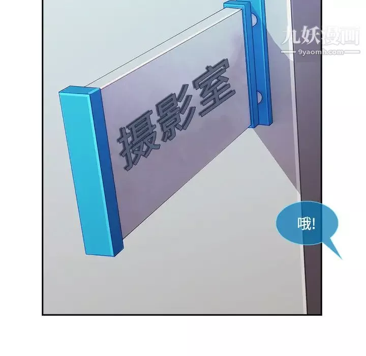 长腿姐姐-第10话 - 图片 83