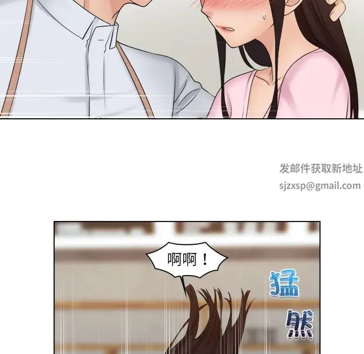 女友与奴隶第18话