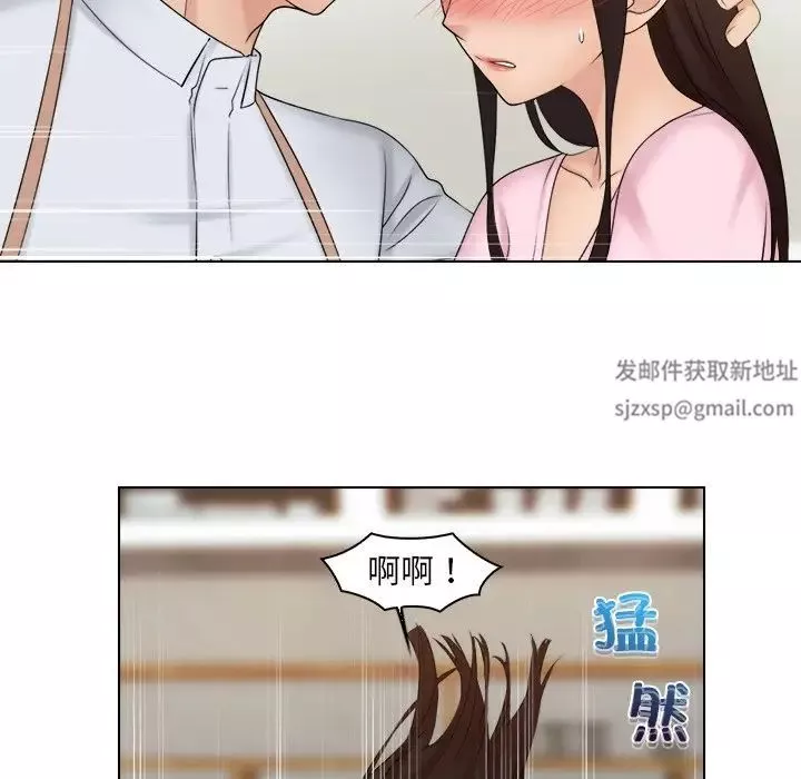 女友与奴隶第18話