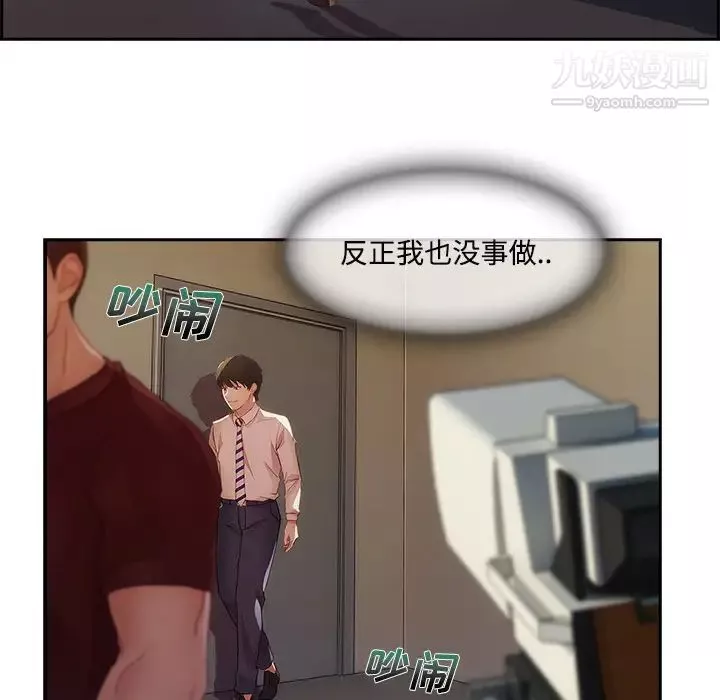 長腿姐姐第10话