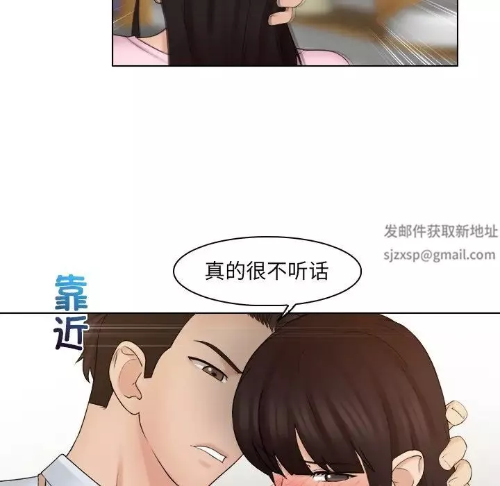 女友与奴隶第18話
