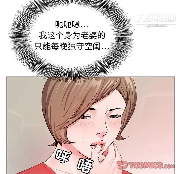 神之手-第14话 - 图片 57