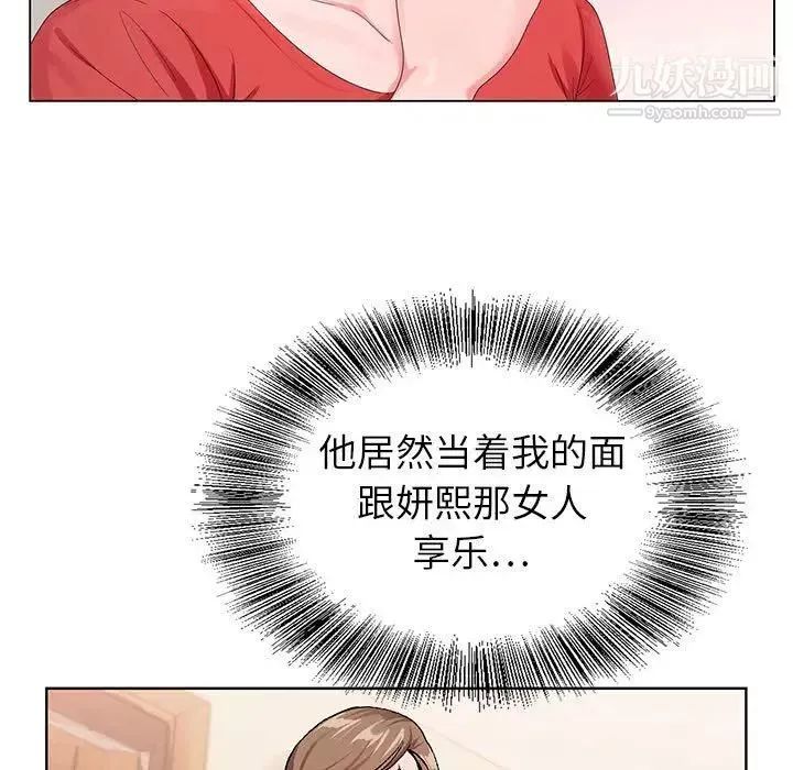 神之手第14話