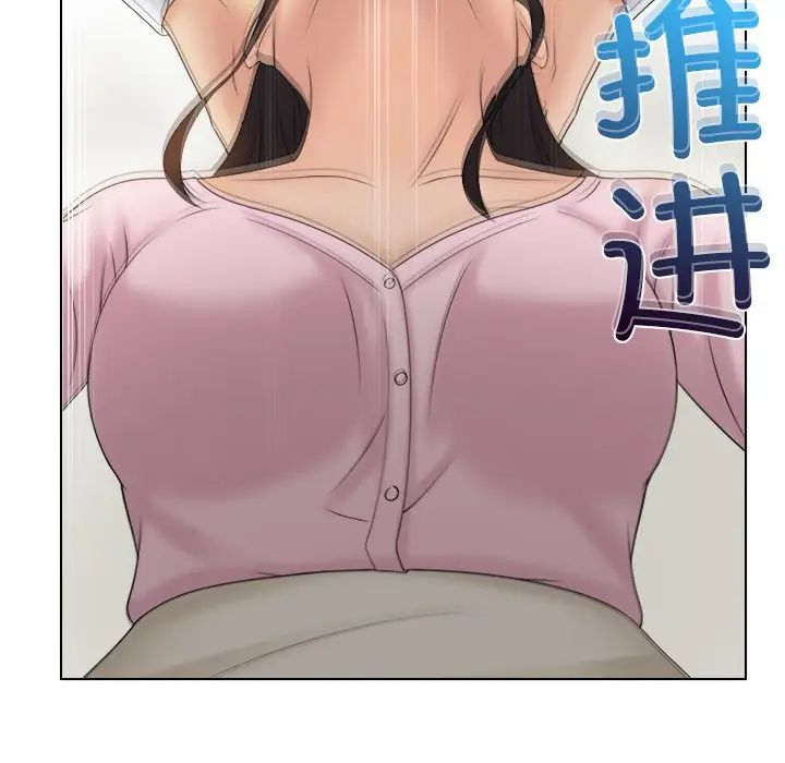 女友与奴隶第18话