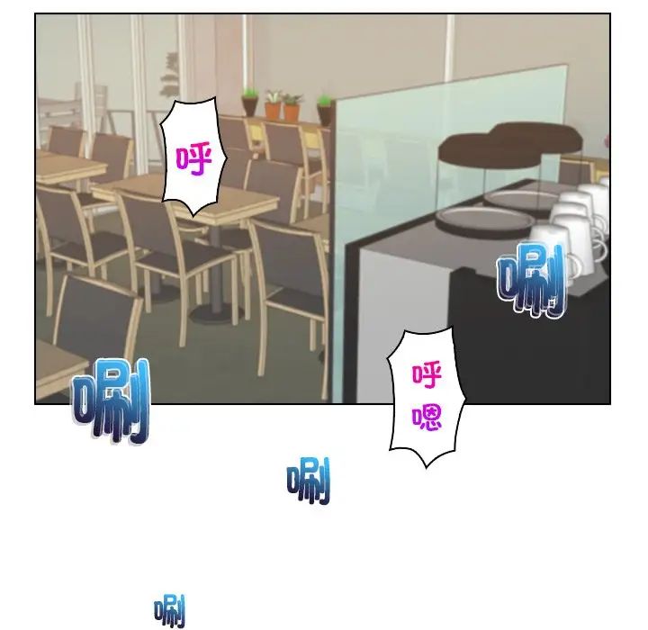 女友与奴隶第18话