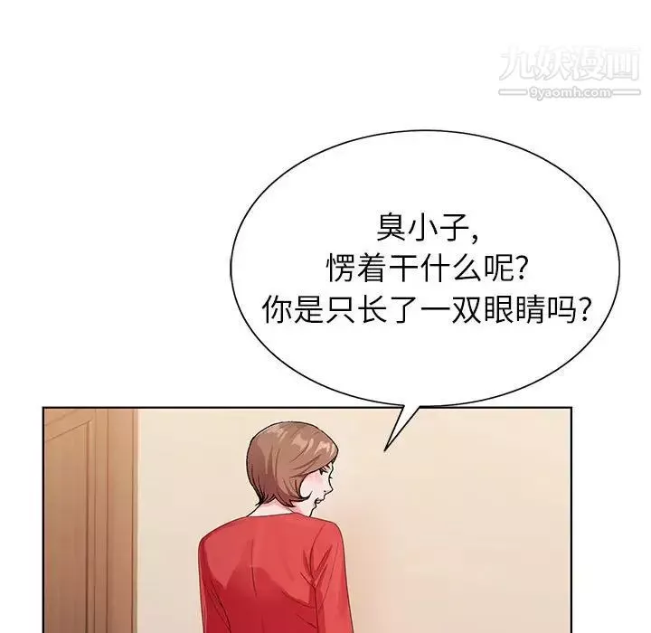 神之手-第14话 - 图片 65