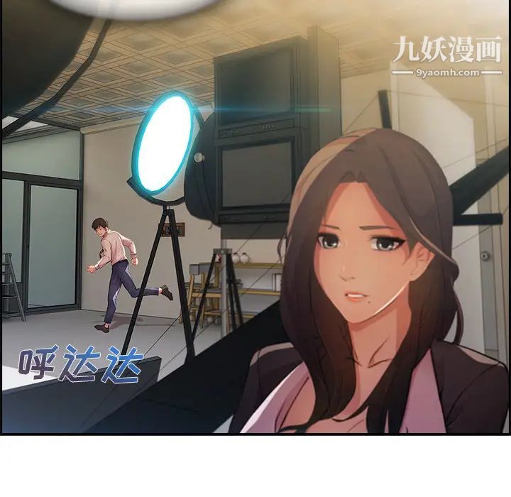 長腿姐姐第10话