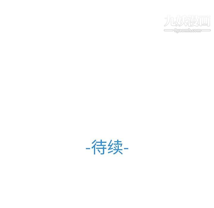 長腿姐姐第10话