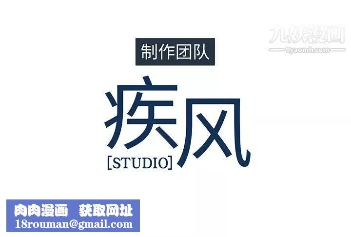 长腿姐姐-第10话 - 图片 98