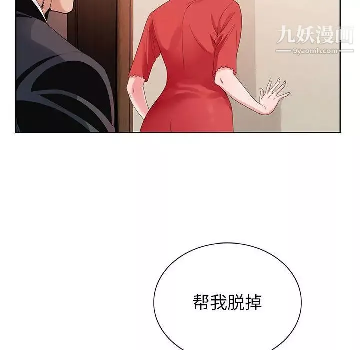 神之手第14話