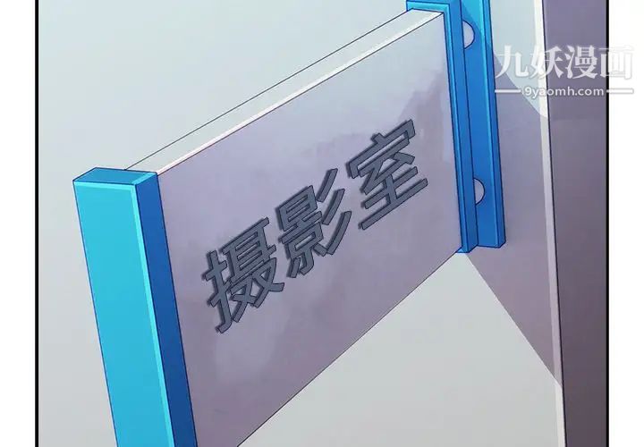 长腿姐姐第11话