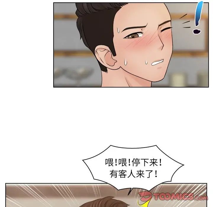 女友与奴隶第18話