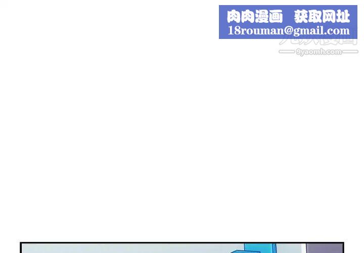 长腿姐姐第11话