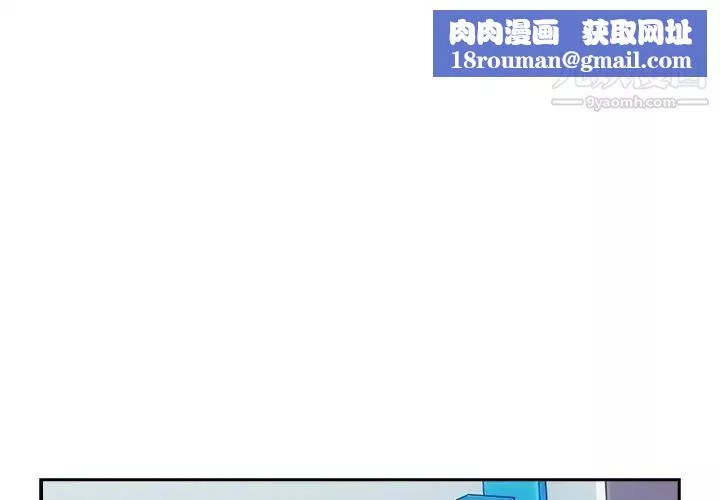 長腿姐姐第11话