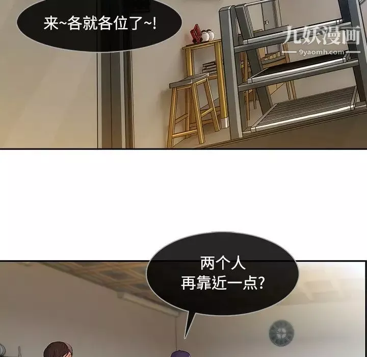 長腿姐姐第11话