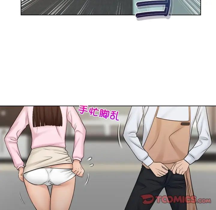 女友与奴隶第18話