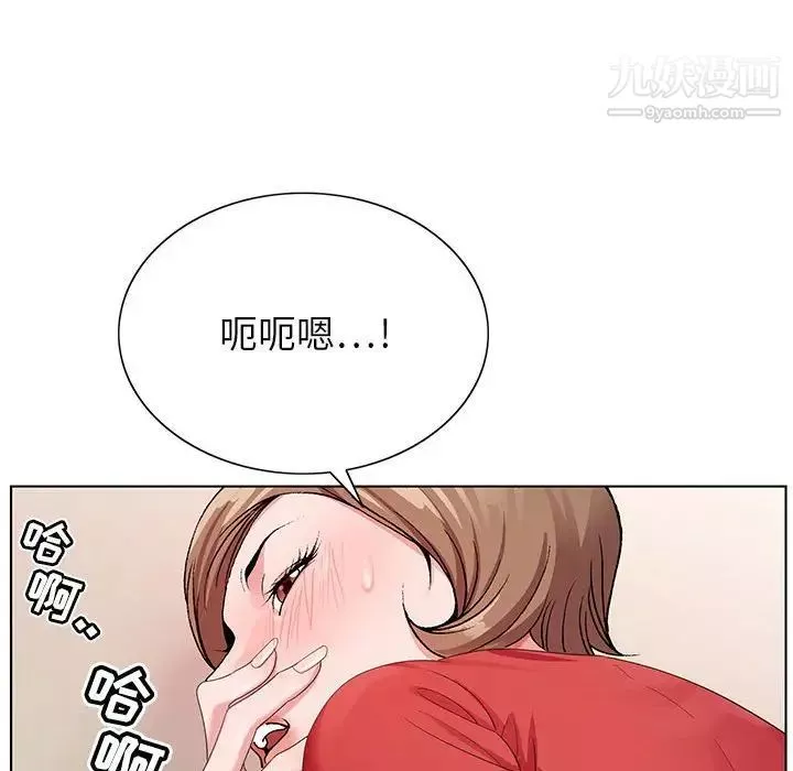 神之手-第14话 - 图片 79